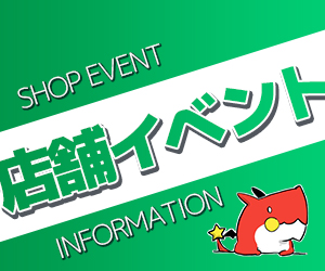 （通販　ドラゴンボールスーパーカードゲーム-フュージョンワールド　右）PICKUP	店舗イベント'