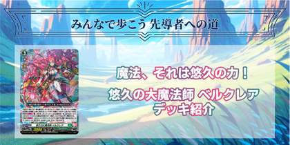 ドラゴンスター】ヴァンガード日本最大級の通販サイト