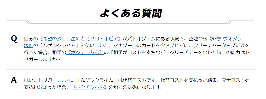 ドラスタコラム | デュエマで今どんなデッキが強いのか解説！オリジナルフォーマットの環境分析＆入賞デッキレシピ紹介 Vol.5 | らふぁにぃのデュエマ情報局！  | ドラゴンスター