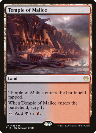 (THB)Temple of Malice(プロモP)(F)/悪意の神殿