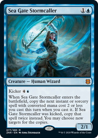 (ZNR)Sea Gate Stormcaller(プロモP)(F)/海門の嵐呼び