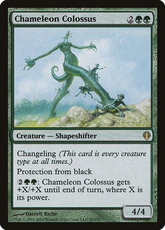 (ARC)Chameleon Colossus/カメレオンの巨像