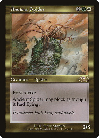 (PLS)Ancient Spider/年経た蜘蛛