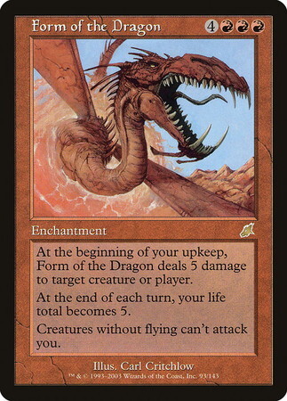 ドラゴン変化/Form of the Dragon 商品検索 | ドラゴンスター