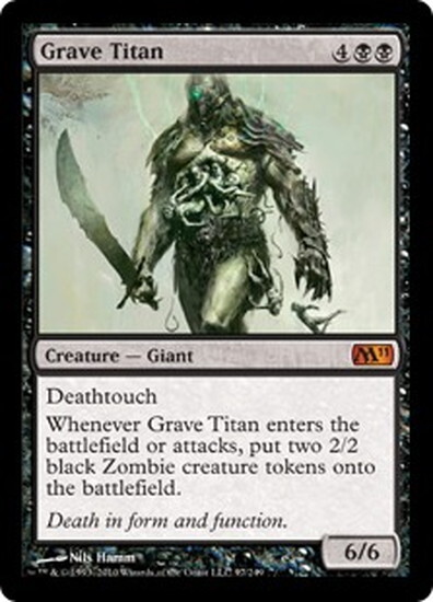 (M11)Grave Titan(F)/墓所のタイタン