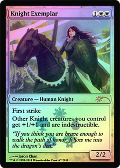 立派な騎士 Worthy Knight Eld 白r 日本最大級 Mtg通販サイト 晴れる屋