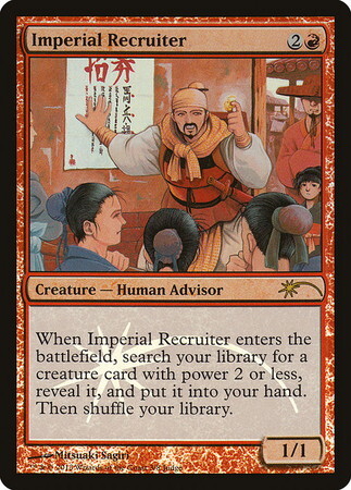 (J13)Imperial Recruiter(流星)(judge)(F)/帝国の徴募兵