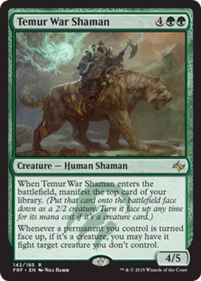 (FRF)Temur War Shaman/ティムールの戦巫師