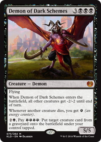 (KLD)Demon of Dark Schemes/陰謀の悪魔