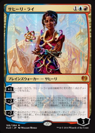 (KLD)サヒーリ・ライ(F)/SAHEELI RAI