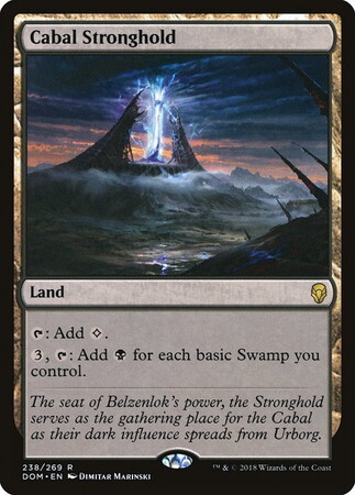 (DOM)Cabal Stronghold(F)/陰謀団の要塞