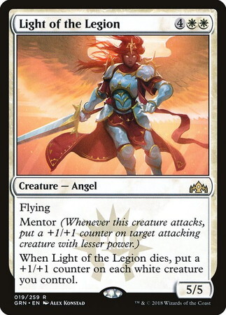 (GRN)Light of the Legion(F)/軍勢の光