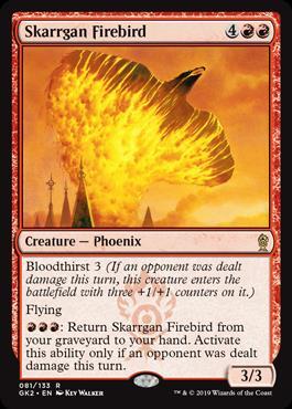 (GK2)Skarrgan Firebird/スカルガンの火の鳥