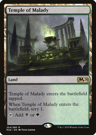 (M20)Temple of Malady(プロモP)/疾病の神殿