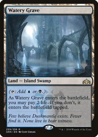 (GRN)Watery Grave(プロモP)/湿った墓