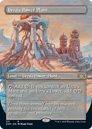 (2XM)Urza's Power Plant(ボーダーレス)/ウルザの魔力炉