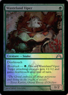 (GTC)Wasteland Viper(F)/不毛の地のバイパー