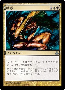 (GPT)屈辱(F)/MORTIFY