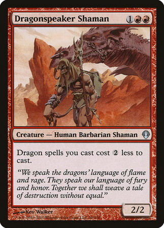 (ARC)Dragonspeaker Shaman/ドラゴン語りのシャーマン