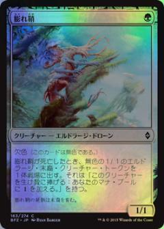 (BFZ)膨れ鞘(F)/BLISTERPOD