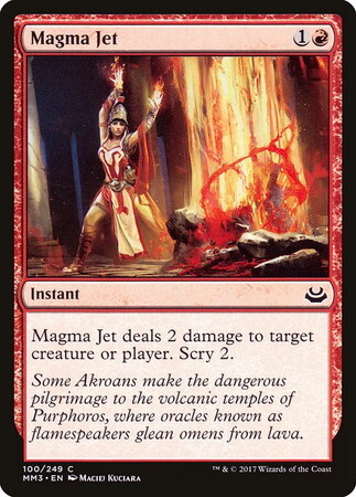 (MM3)Magma Jet/マグマの噴流