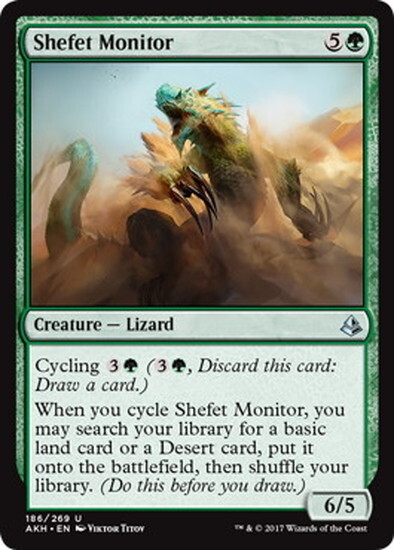 (AKH)Shefet Monitor(F)/シェフェトのオオトカゲ