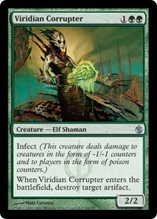 (MBS)Viridian Corrupter/ヴィリジアンの堕落者