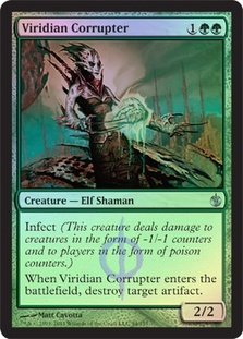 (MBS)Viridian Corrupter(F)/ヴィリジアンの堕落者