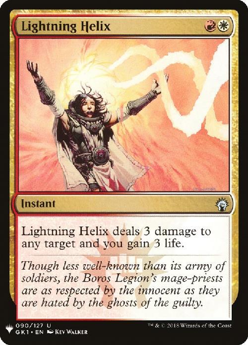 (MB1)Lightning Helix/稲妻のらせん