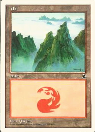 (PTK)山(175)/MOUNTAIN