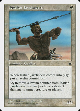 (ATH)Icatian Javelineers(白枠93-98年)/アイケイシアの投槍兵