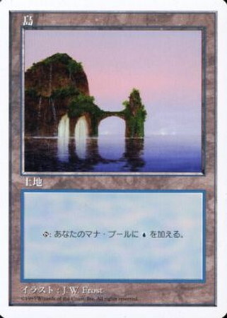 (5ED)島(97年)(A)/ISLAND