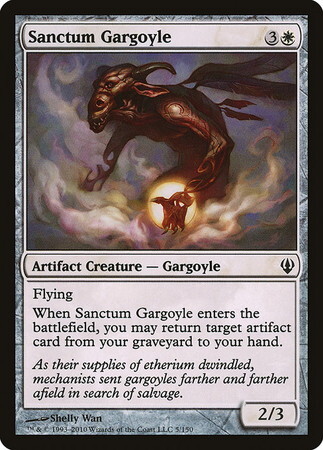 (ARC)Sanctum Gargoyle/聖域のガーゴイル