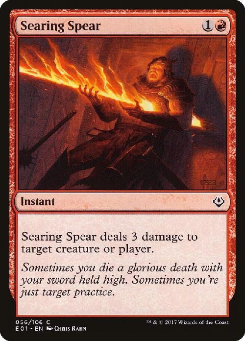 (E01)Searing Spear/灼熱の槍