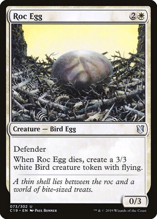 (C19)Roc Egg/ロック鳥の卵