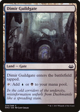 (MM3)Dimir Guildgate/ディミーアのギルド門