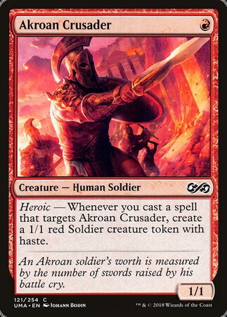 (UMA)Akroan Crusader/アクロスの十字軍