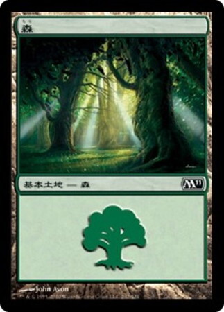 (M11)森(247)/FOREST