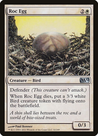 (M12)Roc Egg(F)/ロック鳥の卵