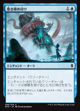 (BFZ)巻き締め付け(F)/TIGHTENING COILS