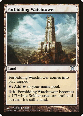 (10E)Forbidding Watchtower/近づきがたい監視塔