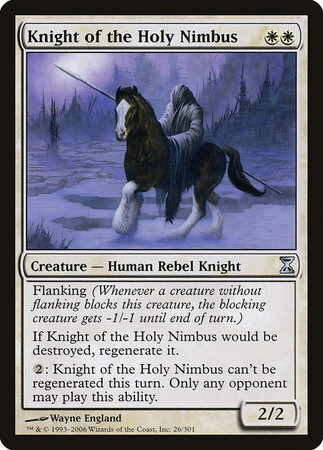 (TSP)Knight of the Holy Nimbus(F)/聖なる後光の騎士