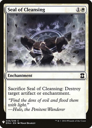 (MB1)Seal of Cleansing/浄化の印章
