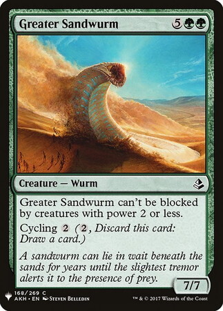 (AKH)Greater Sandwurm(LIST仕様)/大いなるサンドワーム