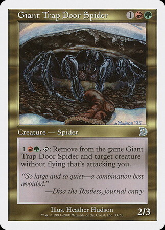 (DKM)Giant Trap Door Spider/巨大トタテグモ