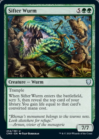 (CMR)Sifter Wurm/選別ワーム