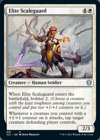 (C21)Elite Scaleguard/鱗衛兵の精鋭