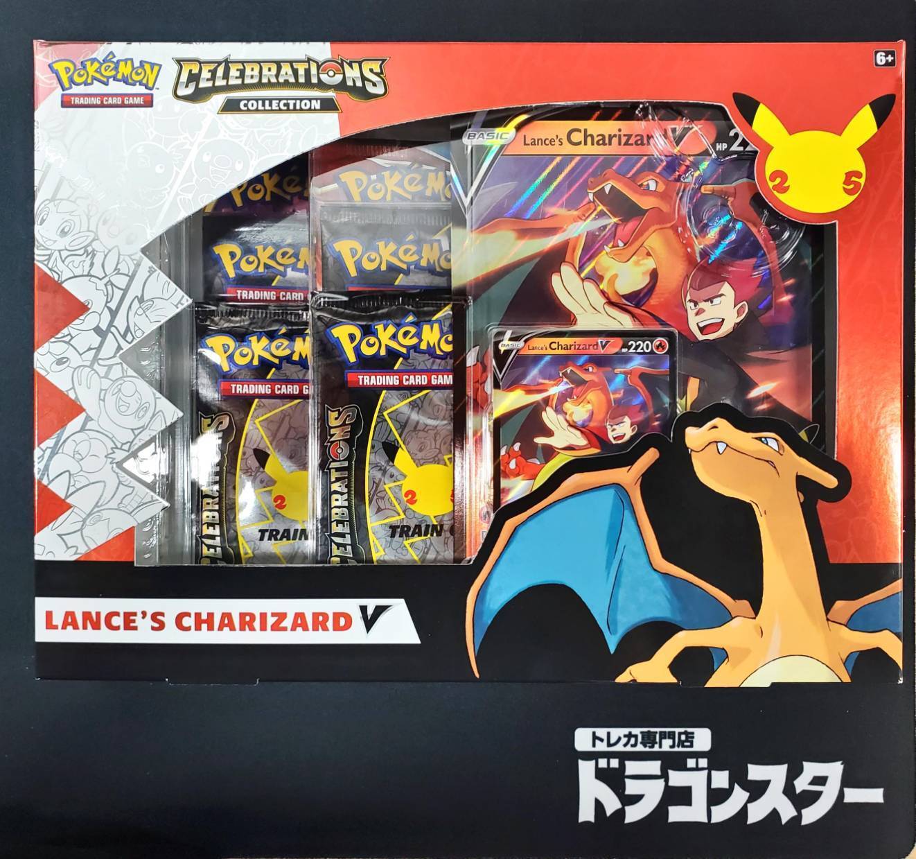 Pokemon TCG: Celebrations Collections Lance's Charizard