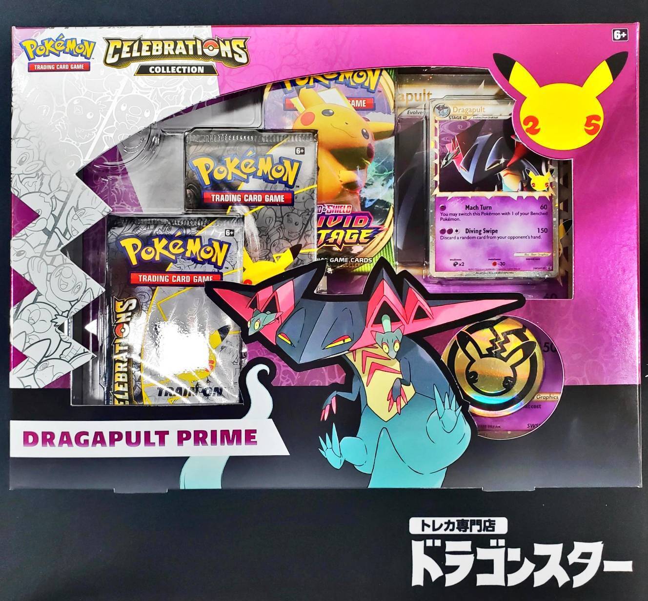 Pokemon TCG: Celebrations Collection Dragapult Prime | | ドラゴン