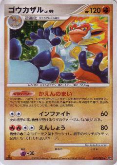 DPs】拡張パック｢破空の激闘｣ 商品検索 | ドラゴンスター | ポケモンカード